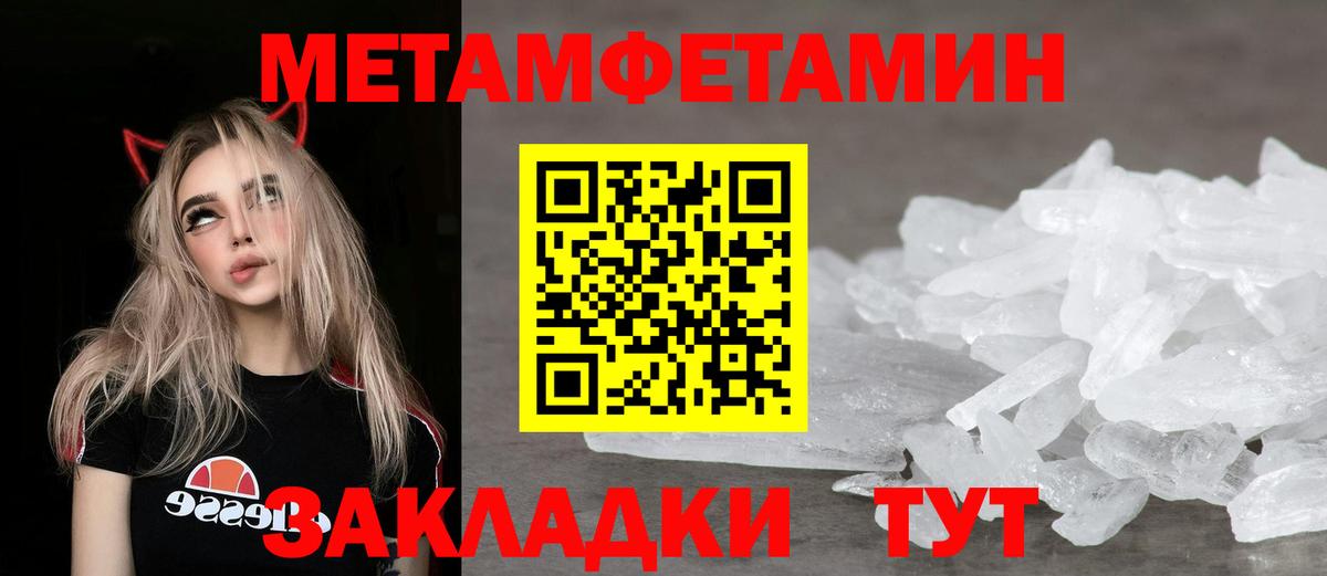 Можга  Amphetamine Розовый  ОМГ ОМГ вход  Вход с VPN  Amphetamine 
