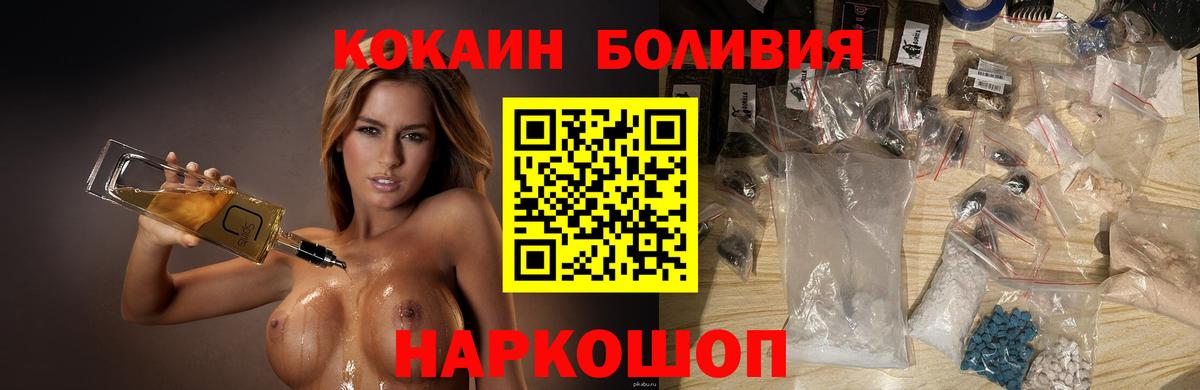 КОКАИН 99%  Вход с VPN  Можга  КОКАИН 98% 