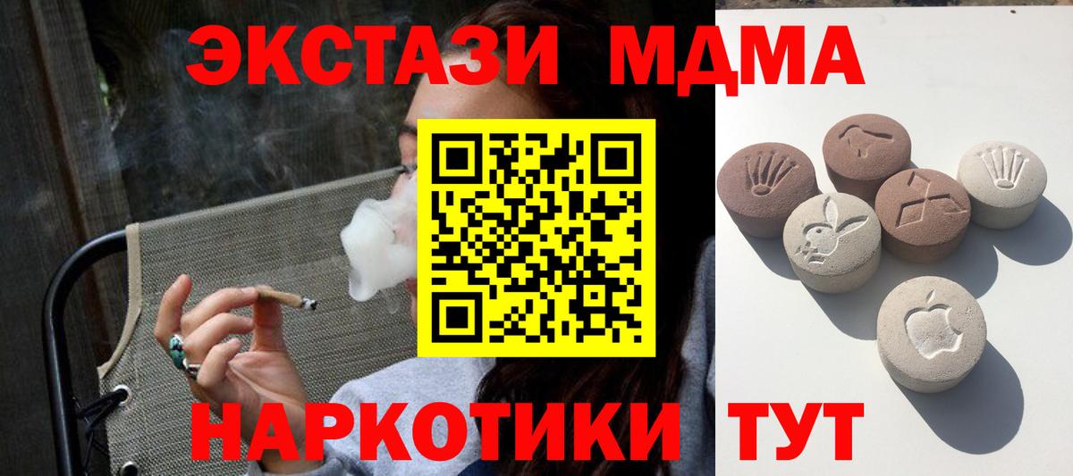 ЭКСТАЗИ бентли  Вход с VPN  Ecstasy  ЭКСТАЗИ 99%  Можга 