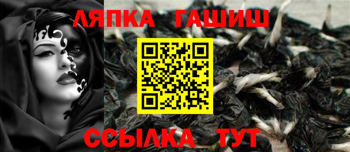 ГАШ гашик Можга