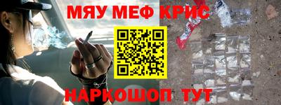 каннабис Славгород