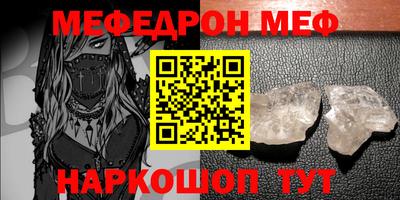 ешки Сланцы