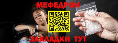mdpv Славянск-на-Кубани