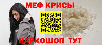 ешки Сланцы