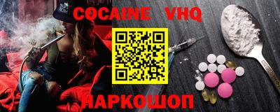 каннабис Славгород