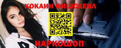 ешки Сланцы