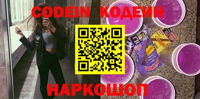 ешки Сланцы
