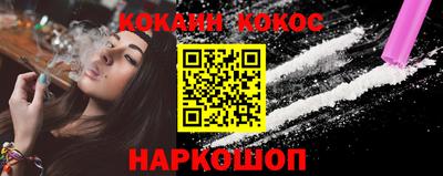 ешки Сланцы