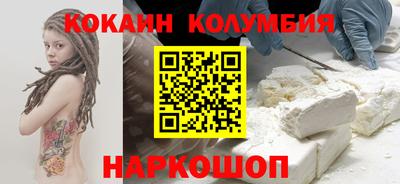 каннабис Славгород