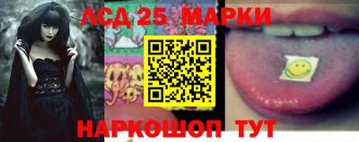каннабис Славгород