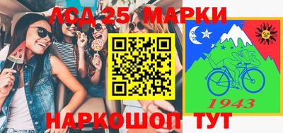 каннабис Славгород