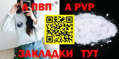 mdpv Славянск-на-Кубани
