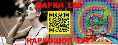 каннабис Славгород