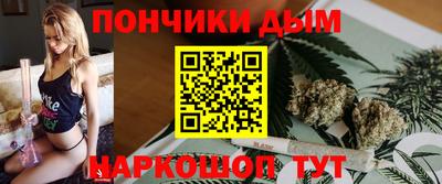 ешки Сланцы