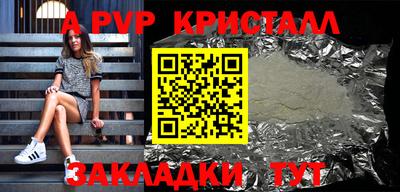 каннабис Славгород