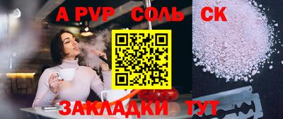 mdpv Славянск-на-Кубани