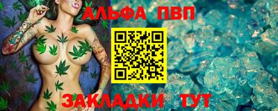 mdpv Славянск-на-Кубани