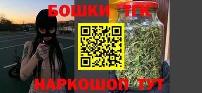 каннабис Славгород
