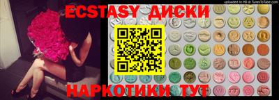 mdpv Славянск-на-Кубани