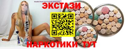 каннабис Славгород