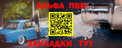 ешки Сланцы