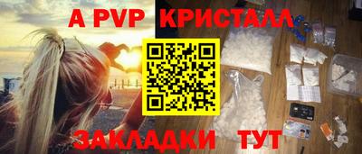 каннабис Славгород
