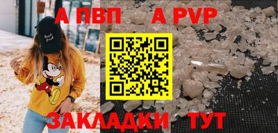 каннабис Славгород