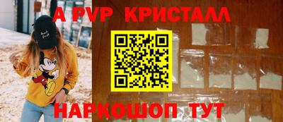 mdpv Славянск-на-Кубани