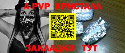 ешки Сланцы