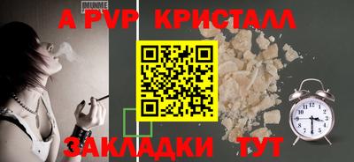 ешки Сланцы