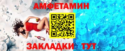 каннабис Славгород