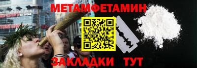 mdpv Славянск-на-Кубани