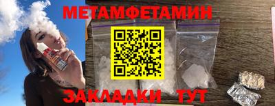 ешки Сланцы