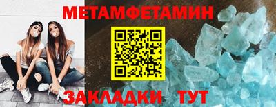 ешки Сланцы