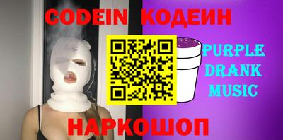 mdpv Славянск-на-Кубани