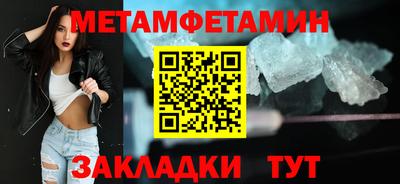 ешки Сланцы