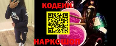 каннабис Славгород