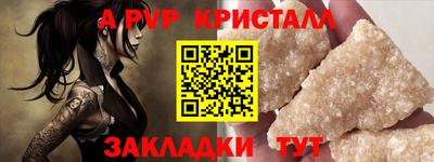 mdpv Славянск-на-Кубани