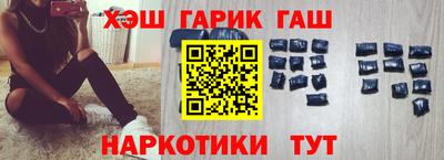 каннабис Славгород
