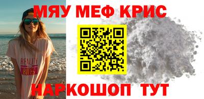 каннабис Славгород