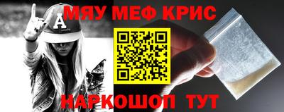 mdpv Славянск-на-Кубани
