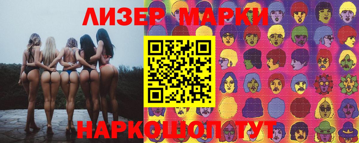 ЛСД экстази ecstasy Можга