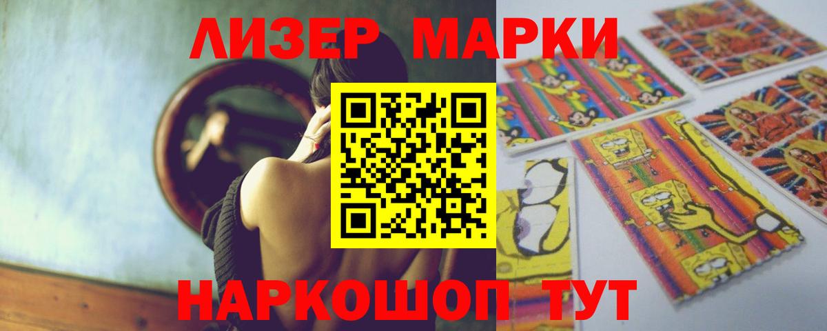 Можга  Лсд 25 экстази  Вход с VPN  Лсд 25 экстази кислота  ЛСД экстази ecstasy 