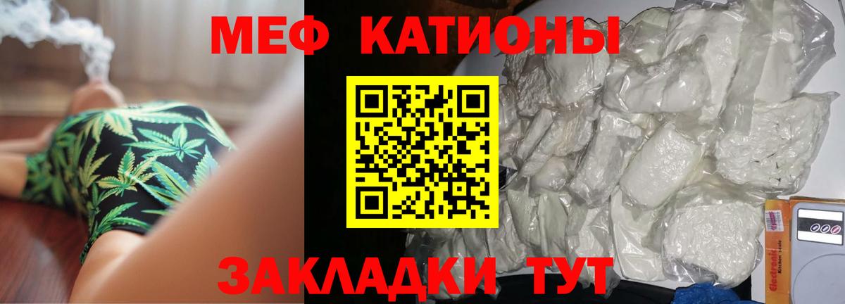 Мефедрон VHQ  Мефедрон mephedrone  МЕФ  Мефедрон  Можга  Вход с VPN 