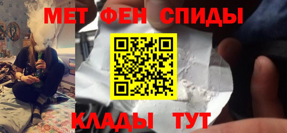 Метамфетамин витя  Метамфетамин витя  Вход с VPN  Метамфетамин  Можга 