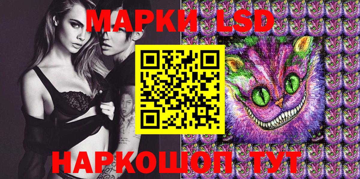 Наркотические марки 1500мкг Можга