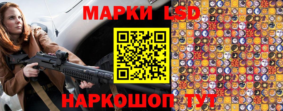 Марки N-bome 1500мкг  купить наркотики цена  Вход с VPN  Можга  Марки N-bome 1500мкг 