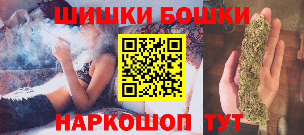 Марихуана MAZAR  Вход с VPN  Можга  Каннабис Bruce Banner  Марихуана Ganja 